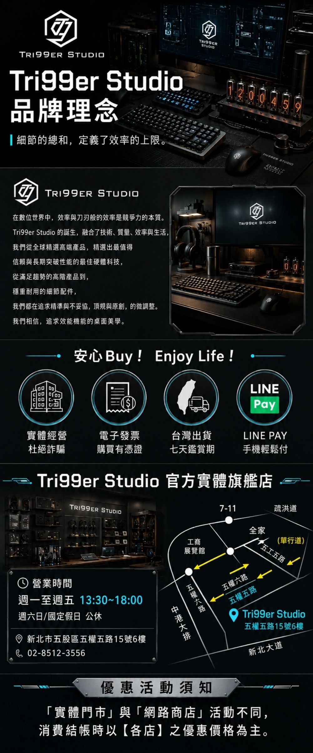 CF公司資訊圖